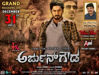 Arjun Gowda (2021) Kannada 1080p WEB-DL AVC AAC ESub-BWT Exclusive Arjun Gowda (2021) Kannada 1080p WEB-DL AVC AAC ESub-BWT Exclusive