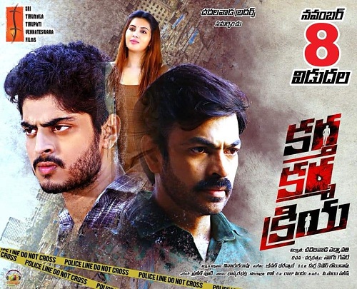 Kartha Karma Kriya (2018) Telugu - 700MB - 1CDRip - HDRip - XviD - MP3-TMV