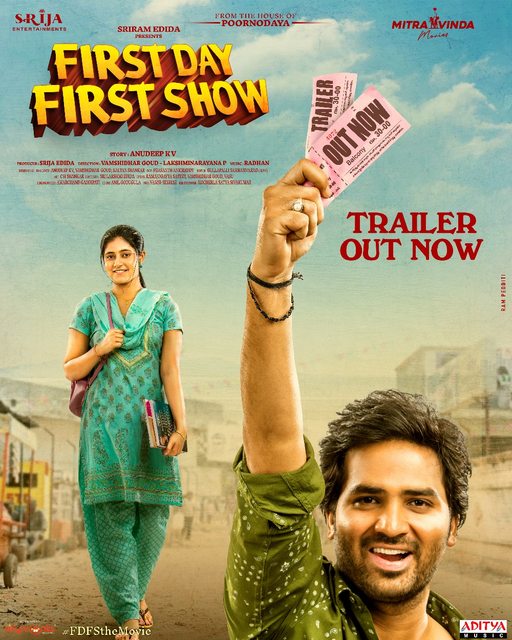 First Day First Show (2022) Telugu PreDVD x264 AAC-TMV First Day First Show (2022) Telugu PreDVD x264 AAC-TMV