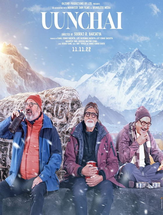 Uunchai (2022) 1080p PDVDRip x264 AAC-DUS Exclusive Uunchai (2022) 1080p PDVDRip x264 AAC-DUS Exclusive