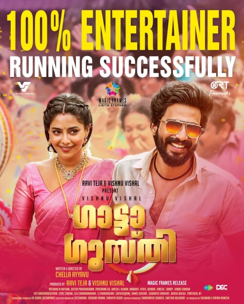 Matti Kusthi (2022) Telugu 1080p HDRip x264 DD5 1 ESub-BWT Exclusive Matti Kusthi (2022) Telugu 1080p HDRip x264 DD5 1 ESub-BWT Exclusive