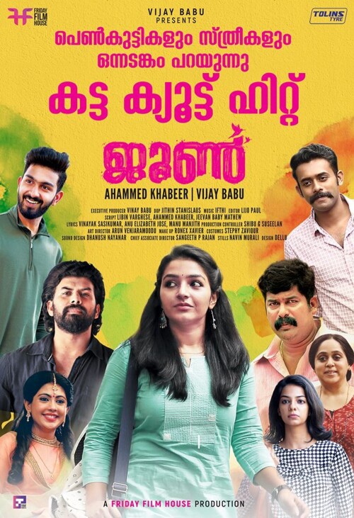 Hello June (2023) 1080p WEB-DL AVC [Dual Audio][Tamil+Malayalam]