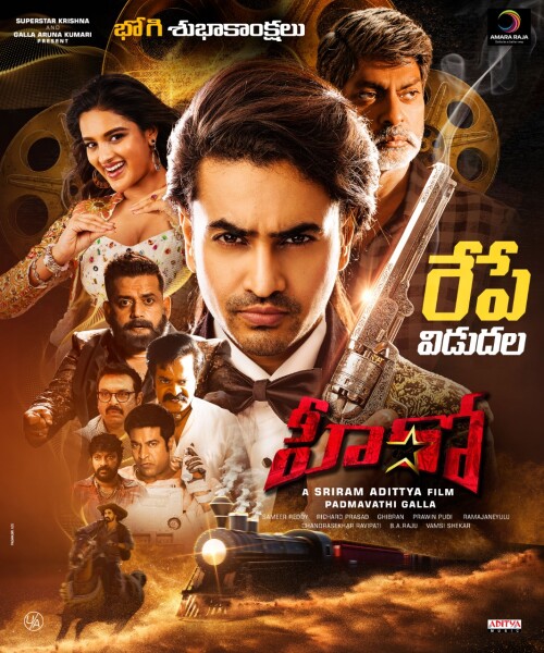 Super Hero (2023) 1080p HDRip x264 AAC [Dual Audios][Tamil+Telugu]