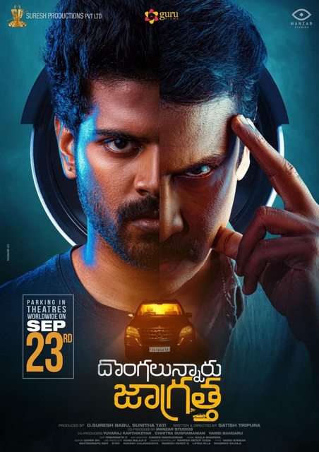 Dongalunnaru Jagratha (2022) Hindi Studio Audio HDRip 720p x264 AAC-BWT Exclusive