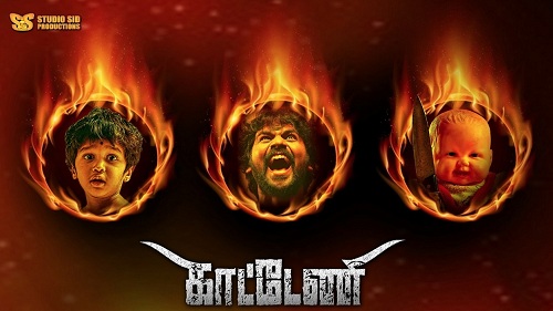 KAATTENI (2021) Tamil 1080p WEB-DL AVC AAC-BWT Exclusive KAATTENI (2021) Tamil 1080p WEB-DL AVC AAC-BWT Exclusive
