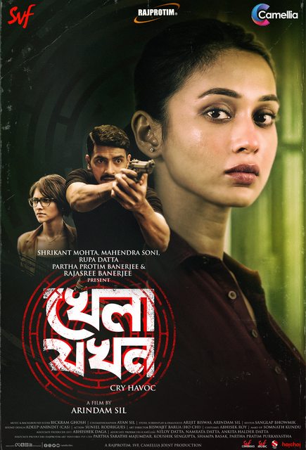 Khela Jawkhon (2022) Bengali 1080p WEB-DL H264 AAC-DUS Exclusive Khela Jawkhon (2022) Bengali 1080p WEB-DL H264 AAC-DUS Exclusive