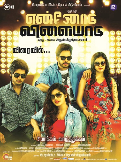 Ennodu Vilayadu (2017) Tamil - 720p - DVDRip - x264 - DD 5.1 - MTR