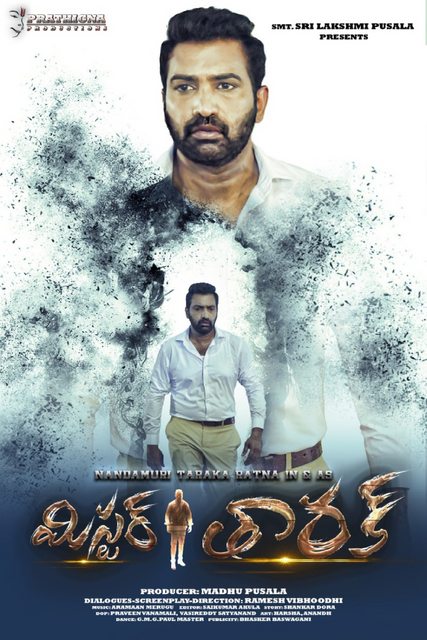 Mr Tharak (2022) 1080p HDRip x264 AAC Multi Audios-BWT Exclusive Mr Tharak (2022) 1080p HDRip x264 AAC Multi Audios-BWT Exclusive