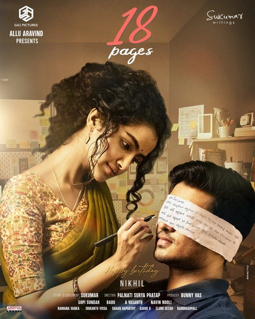 18 Pages (2022) Telugu 1080p PreDVD x264-TMV 18 Pages (2022) Telugu 1080p PreDVD x264-TMV