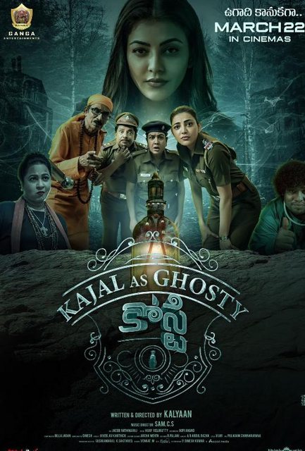 Khosty (2023) Telugu 1080p PreDVD x264-BWT Khosty (2023) Telugu 1080p PreDVD x264-BWT
