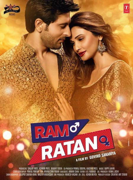 Ram Ratan (2017) 720p - DVDRip - x264 - DD5.1 - M2Tv