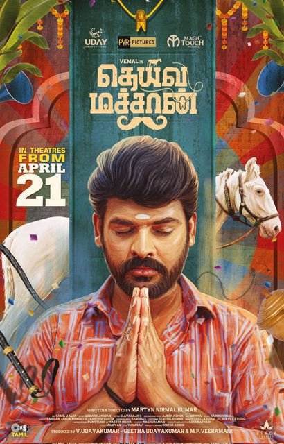 Deiva Machan (2023) Tamil 1080p HDRip x264 DD5 1 ESub-BWT Exclusive