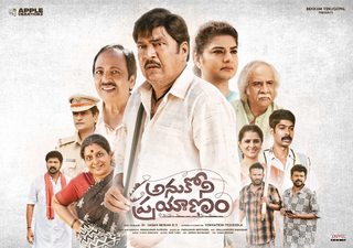 Anukoni Prayanam (2022) Telugu 1080p WEB-DL AVC DD5 1 ESub-BWT Exclusive Anukoni Prayanam (2022) Telugu 1080p WEB-DL AVC DD5 1 ESub-BWT Exclusive