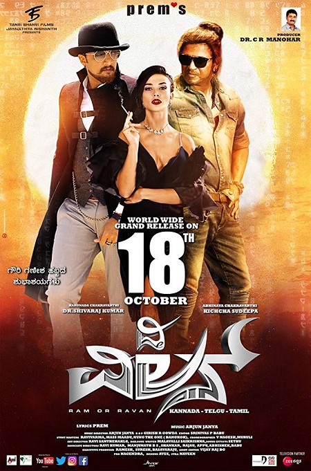 The Villain (2018) Kannada - 720p - WEB-HD - UNTOUCHED - AVC - AAC-TMV