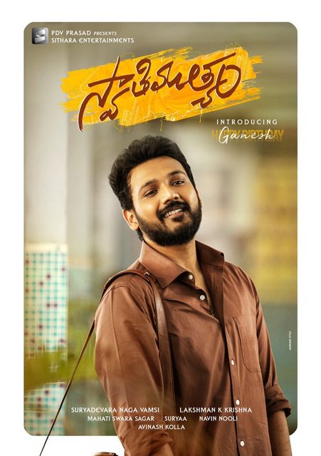 Swathi Muthyam (2022) Telugu 1080p WEB-DL AVC DD5 1 ESub-BWT Exclusive Swathi Muthyam (2022) Telugu 1080p WEB-DL AVC DD5 1 ESub-BWT Exclusive