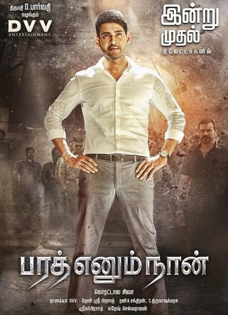 Bharat Ennum Naan (2018) Tamil - 1.37GB - 1/3TCRip - x264 - MP3-MTR