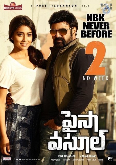 Paisa Vasool (2017) Telugu - 1080p - HDTVRip - x264 - DD5.1-TMV