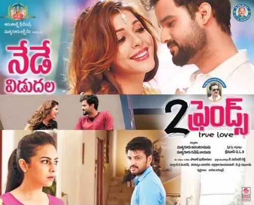 2 Friends (2018) Telugu - 720p - PreDVDRip - x264 - MP3-TMV