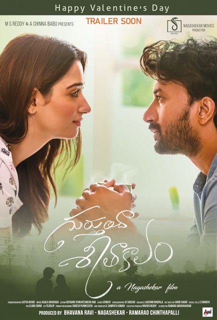 Gurthunda Seethakalam (2022) Telugu 1080p WEB-DL AVC DD5 1 ESub-BWT Exclusive Gurthunda Seethakalam (2022) Telugu 1080p WEB-DL AVC DD5 1 ESub-BWT Exclusive