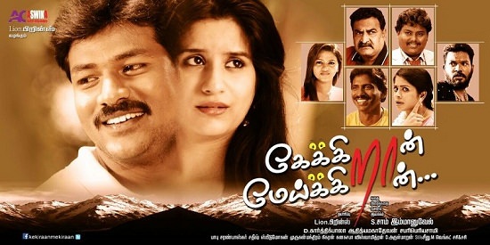 Keikraan Meikkiran (2017) Tamil - 720p - WEB-HD - AVC - AAC-MTR