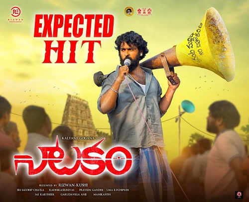 Natakam (2018) Telugu - 720p - PreDVDRip - x264 - MP3-TMV
