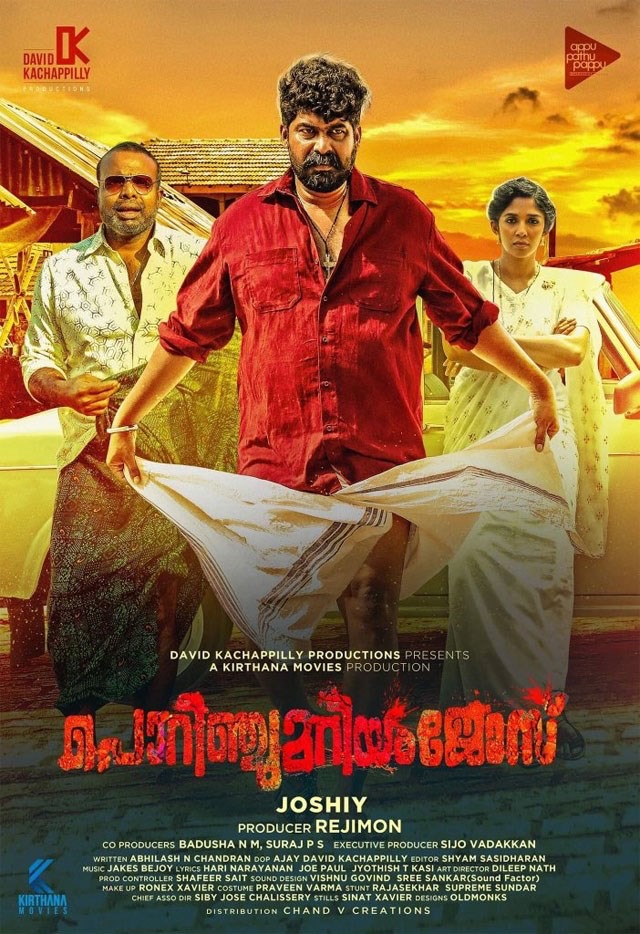 Porinju Mariam Jose (2019) Malayalam HDTV-Rip 720p x264 AAC-BWT Porinju Mariam Jose (2019) Malayalam HDTV-Rip 720p x264 AAC-BWT