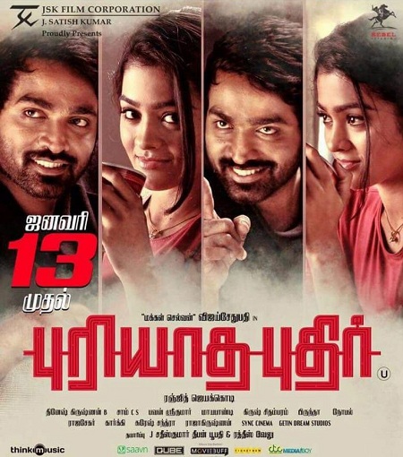 PIZZA 2 (2020) Telugu (Org Vers) 1080p WEB-DL AVC AAC-BWT Exclusive PIZZA 2 (2020) Telugu (Org Vers) 1080p WEB-DL AVC AAC-BWT Exclusive