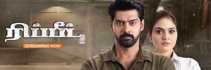 Repeat (2023) Tamil 1080p WEB-DL AVC DD5 1 ESub-BWT Exclusive