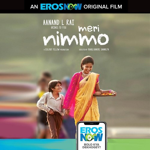 Meri Nimmo (2018) 1080p - WEB-HD - AVC - AAC - ESub-DUS Exclusive