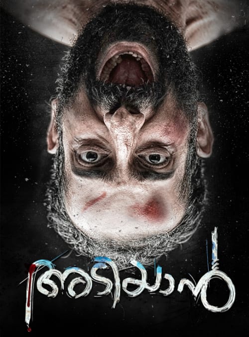 Adiyaan (2022) Malayalam 1080p HDRip x264 AAC-BWT Exclusive