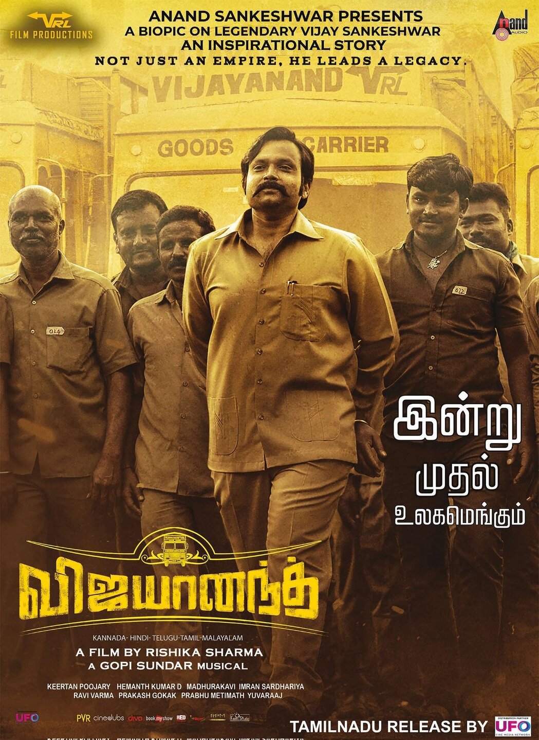 Vijayanand (2022) Tamil 1080p PreDVD x264-TMV Vijayanand (2022) Tamil 1080p PreDVD x264-TMV
