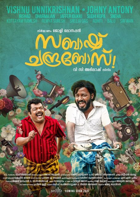 Sabaash Chandra Bose (2022) Malayalam 1080p HDRip x264 DD5 1 ESub- BWT Exclusive