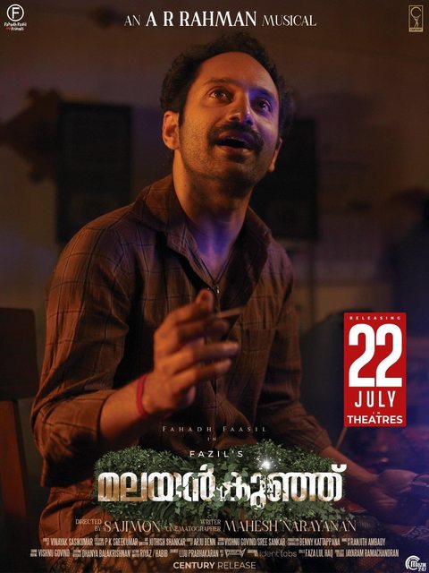 Malayankunju (2022) Malayalam 1080p PreDVD x264-TMV