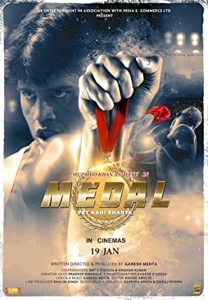 Medal Pet Nahi Bharta (2018) 1080p WEB-DL H264 AC3-BWT Medal Pet Nahi Bharta (2018) 1080p WEB-DL H264 AC3-BWT