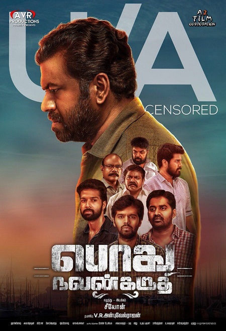 Podhu Nalan Karudhi (2019) Tamil - 1080p - WEB-HD - UNTOUCHED - AVC - DD5.1-MTR