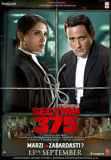 Section 375 (2019) 1.45GB - 1/3pDVDRip - x264 - AC3-DUS
