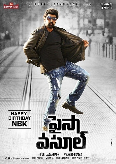 Paisa Vasool (2017) Telugu - 700MB - 1CDRip - HDTV-Rip - XviD - MP3-TMV