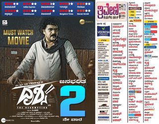 Drishya 2 (2021) 1080p WEB-DL H264 AAC-TT Exclusive Drishya 2 (2021) 1080p WEB-DL H264 AAC-TT Exclusive
