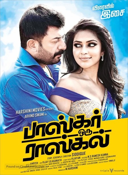 Bhaskar Oru Rascal (2018) Tamil - 1080p - HDRip - x264 - DD5.1 - ESubs-MTR