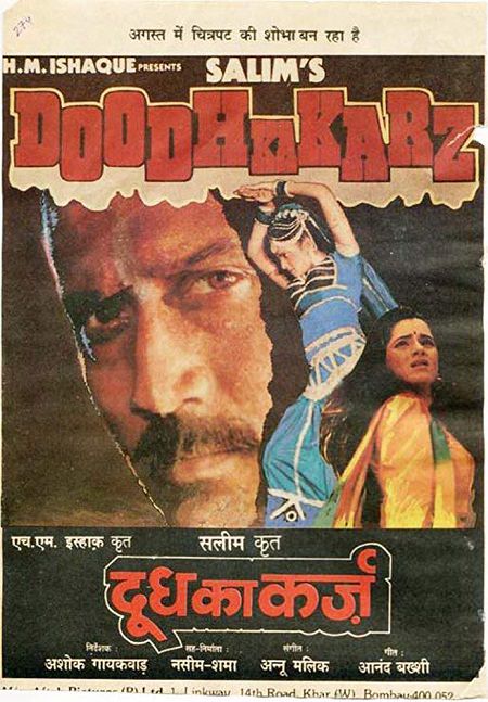 Doodh Ka Karz (1990) (MUSIC VIDEOS) 1080p Untouched WEB-HD AVC AC3-DUS