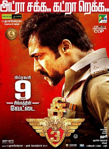 Singam 3 (2017) 1/3HDRip x264 AC3 Subs-TmG