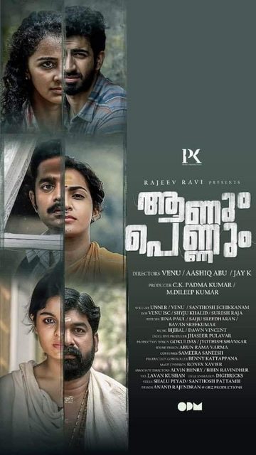 Aanum Pennum (2021) 1080p WEB-DL DDP5 1 H264-BWT Exclusive