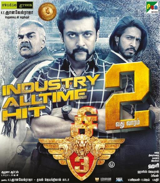 Si3 - Singam 3 (2017) Tamil - 700MB - 1CDRip - HDRip - XviD - MP3 - ESub-TMV
