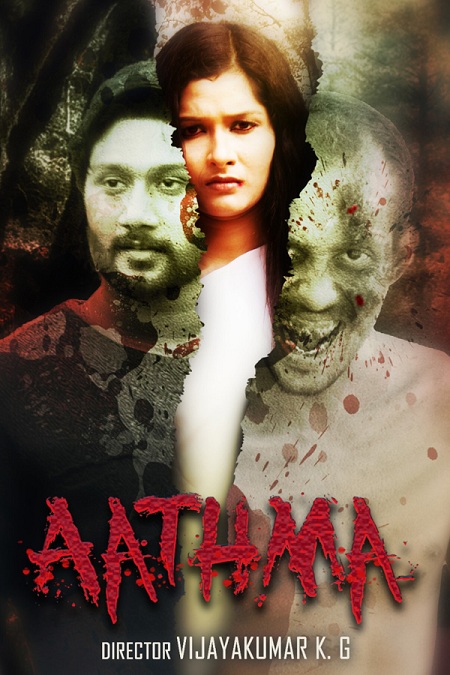 AATHMA (2021) Malayalam 1080p WEB-DL 1080p AVC AAC-BWT Exclusive AATHMA (2021) Malayalam 1080p WEB-DL 1080p AVC AAC-BWT Exclusive
