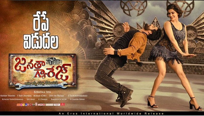Janatha Garage (2016) Telugu - 1080p - WEB-HD - H264 - AVC - AAC - WR