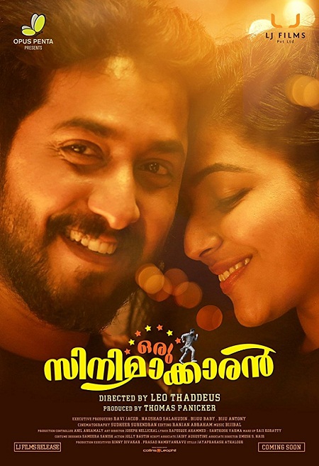 Oru Cinemakkaran (2017) Malayalam - 1080p - DVDRip - x264 - DTS - Esub - Chaps - DrC