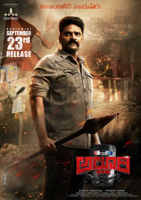 Alluri (2022) Telugu 1080p WEB-HD AVC DD5 1 ESub-BWT Exclusive
