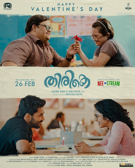 Thirike (2021) Malayalam 1080p WEB-DL 1080p AVC AAC HC-ESub-BWT Exclusive Thirike (2021) Malayalam 1080p WEB-DL 1080p AVC AAC HC-ESub-BWT Exclusive