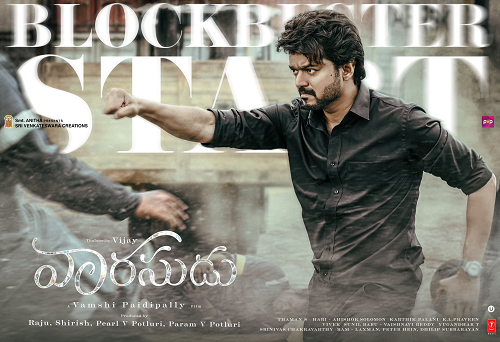 Vaarasudu (2023) Telugu Line Audio 1080p HDRip x264 ESub-BWT Exclusive Vaarasudu (2023) Telugu Line Audio 1080p HDRip x264 ESub-BWT Exclusive