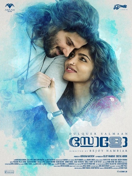 Solo (2017) Malayalam - 1.37GB - 1/3TCRip - x264 - MP3-MTR